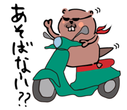 BeaverDaddy's dairy sticker sticker #5733089