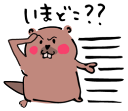 BeaverDaddy's dairy sticker sticker #5733100