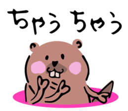 BeaverDaddy's dairy sticker sticker #5733111