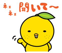 yuzu hiyo sticker #5733131