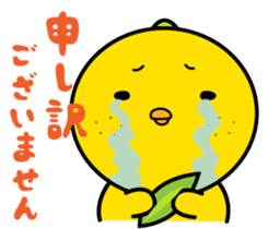 yuzu hiyo sticker #5733138