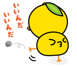 yuzu hiyo sticker #5733140