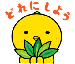 yuzu hiyo sticker #5733141