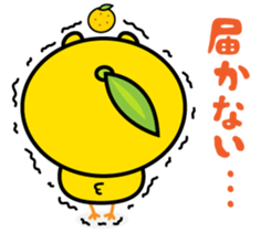 yuzu hiyo sticker #5733148