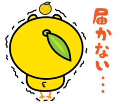 yuzu hiyo sticker #5733148