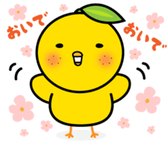 yuzu hiyo sticker #5733150