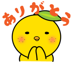 yuzu hiyo sticker #5733152