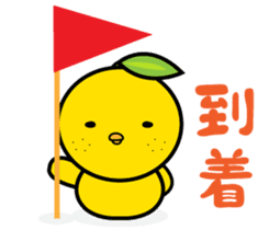 yuzu hiyo sticker #5733156