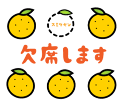 yuzu hiyo sticker #5733162