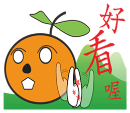 brother Murcott sticker #5733254