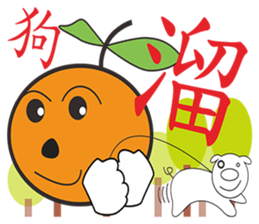 brother Murcott sticker #5733264