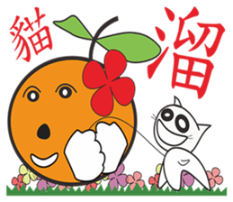 brother Murcott sticker #5733266