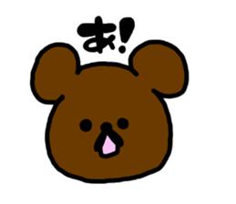 One thing threesome sticker #5733405