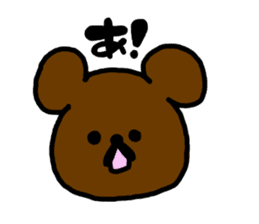 One thing threesome sticker #5733405