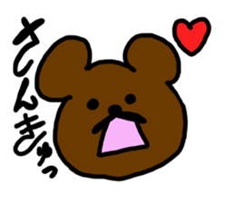 One thing threesome sticker #5733406