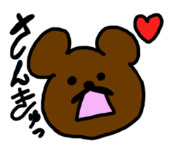 One thing threesome sticker #5733406