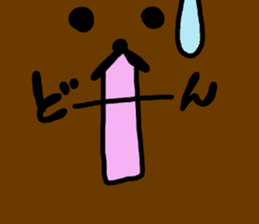 One thing threesome sticker #5733408