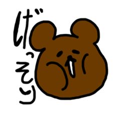 One thing threesome sticker #5733411