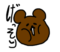 One thing threesome sticker #5733411