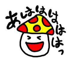 One thing threesome sticker #5733433