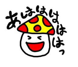 One thing threesome sticker #5733433