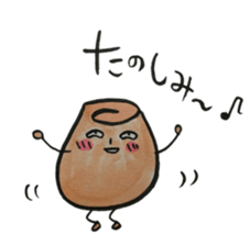 sweet shallots sticker #5733502