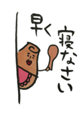 sweet shallots sticker #5733514