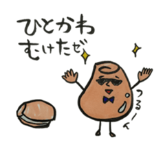 sweet shallots sticker #5733516