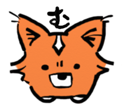 Cogita is Welsh Corgi sticker #5733540