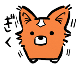 Cogita is Welsh Corgi sticker #5733546