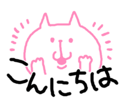 moji cat2 sticker #5733605
