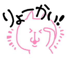 moji cat2 sticker #5733609