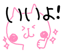 moji cat2 sticker #5733610