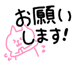 moji cat2 sticker #5733611