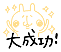 moji cat2 sticker #5733620