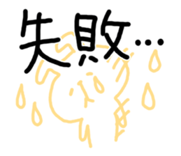 moji cat2 sticker #5733621