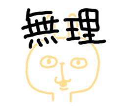 moji cat2 sticker #5733622