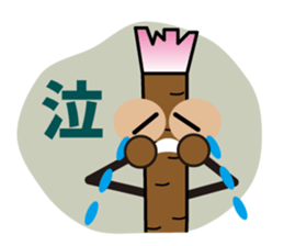 Shinshu traditional vegetables sticker #5733689