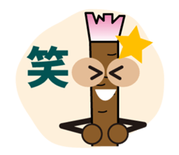 Shinshu traditional vegetables sticker #5733690