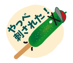 Shinshu traditional vegetables sticker #5733697