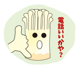 Shinshu traditional vegetables sticker #5733714