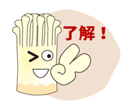 Shinshu traditional vegetables sticker #5733718