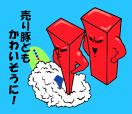 Busy candlemans sticker #5733725