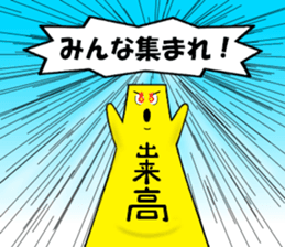 Busy candlemans sticker #5733759