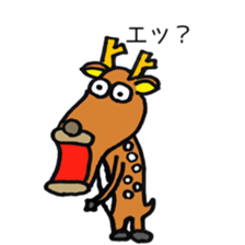 strange animai sticker #5734364