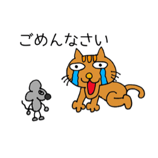 strange animai sticker #5734365