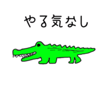 strange animai sticker #5734373