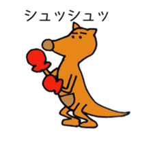 strange animai sticker #5734378