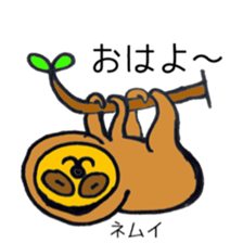 strange animai sticker #5734391