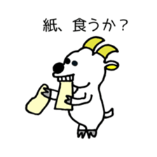 strange animai sticker #5734394